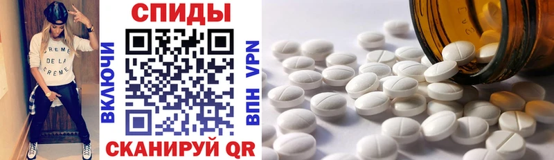 АМФЕТАМИН 97%  Купить закладки  Суровикино 