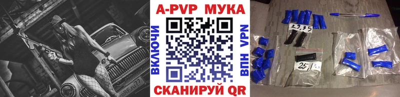 Купить закладки  Суровикино  A PVP крисы CK 