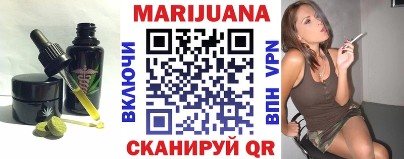 Купить  Суровикино  Еда ТГК марихуана 