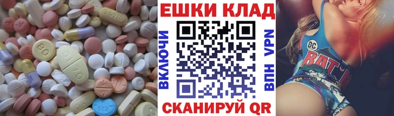 Купить  Суровикино  Ecstasy Cube 