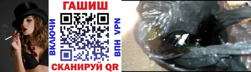 Гашиш хэш  Купить  Суровикино 