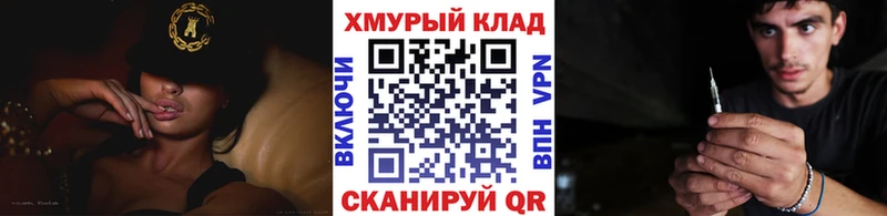 Героин VHQ  Купить закладки  Суровикино 