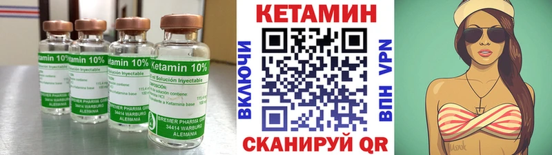 Купить закладки  Суровикино  КЕТАМИН ketamine 