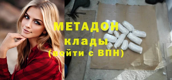 стаф Горняк