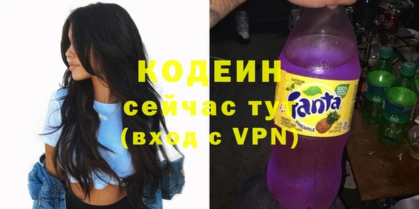 кокаин перу Горнозаводск