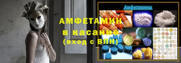 соль курить ск Горно-Алтайск