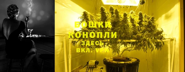 соль курить ск Горно-Алтайск
