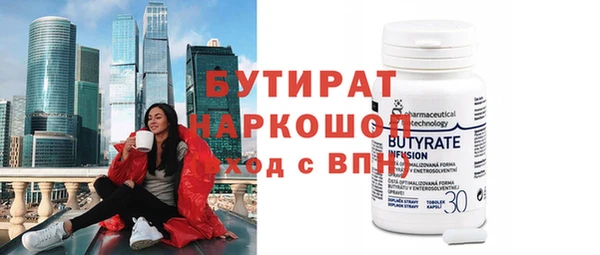 соль курить ск Горно-Алтайск