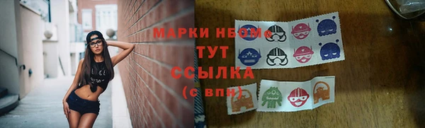 кокаин перу Горнозаводск