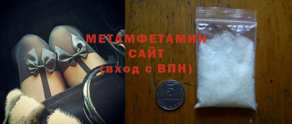 соль курить ск Горно-Алтайск