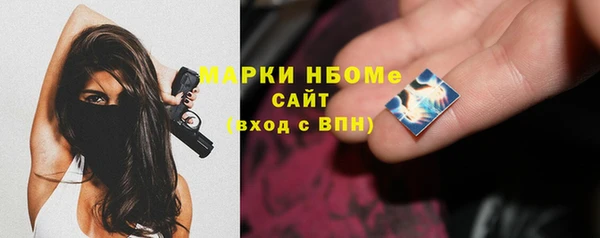 соль курить ск Горно-Алтайск