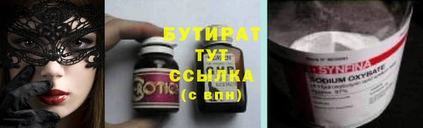 мескалин Вязники