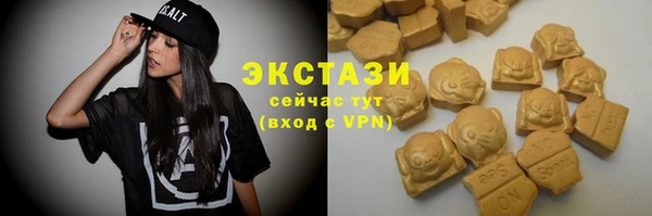 ешки Гусиноозёрск