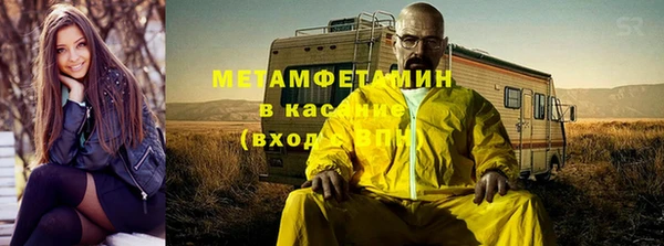 стаф Горняк