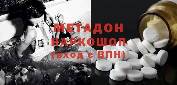 стаф Горняк