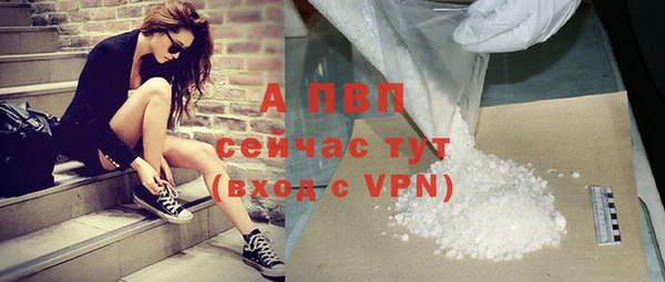 соль курить ск Горно-Алтайск