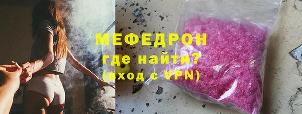 спиды Гусь-Хрустальный