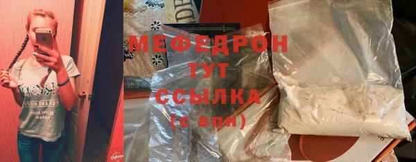 ешки Гусиноозёрск