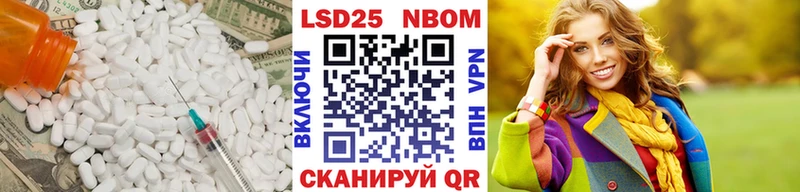 Купить где  Суровикино  Лсд 25 экстази кислота 