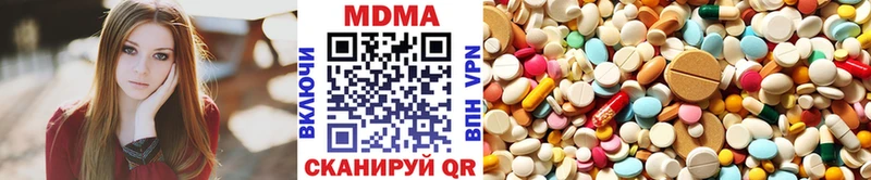 MDMA crystal  Купить где  Суровикино 
