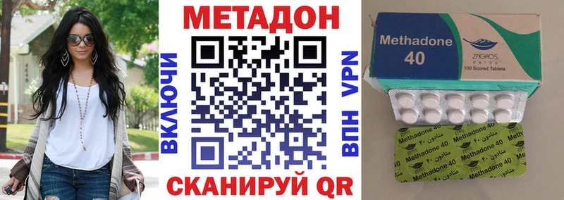 Метадон VHQ  Купить закладки  Суровикино 