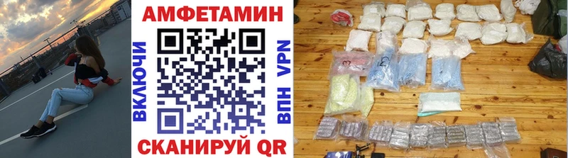 Купить  Суровикино  Первитин Methamphetamine 