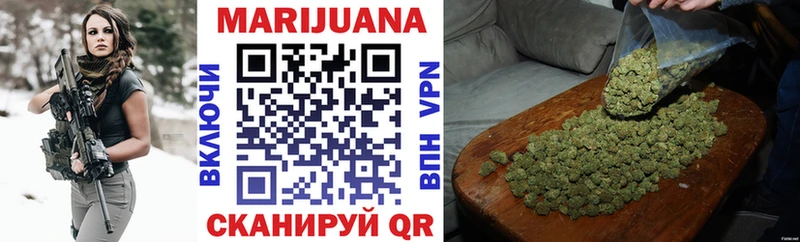 Купить  Суровикино  Бошки Шишки семена 